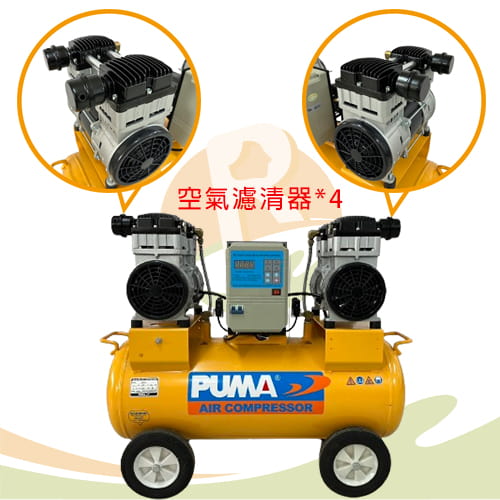 【PUMA】5HP 60L 無油靜音式(220V) 空壓機-03-空壓機出租-TglMa.jpg